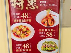 -鹿鸣酒家(越秀店)