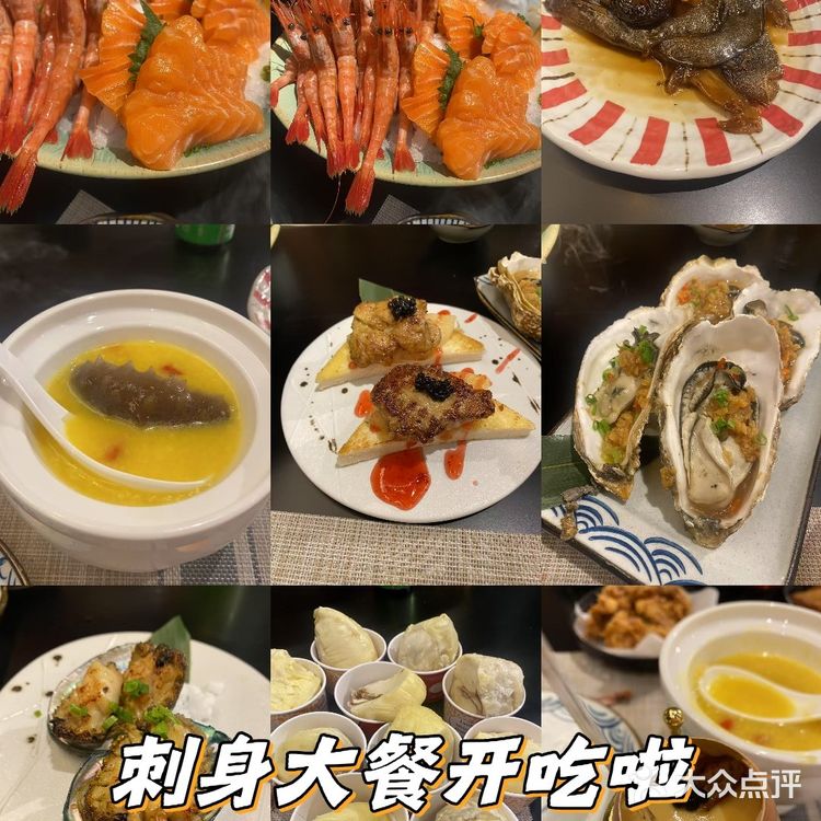 周末宠爱自己，吃个痛快