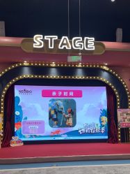 -奈尔宝家庭中心·亲子餐厅(鄞州万达店)