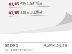 -季季红火锅(长沙步行街店)