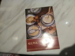 -老廣糖水铺(乐汇城店)