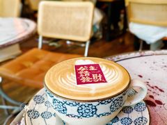 -北平花园·潮玩萌牙·北平咖啡(南锣鼓巷胡同店)