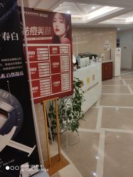 -南京康美美容医院·旗舰店
