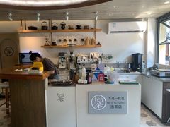 -茶是一枝花泡茶店