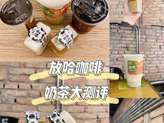 -放哈·甜醅子奶茶创造者(正宁路店)