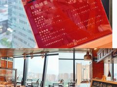 -君悦酒店·乐厨·高空自助餐(青年大街店)