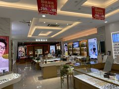 -大光明眼镜(锦华路旗舰店)