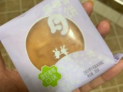 -GANSO元祖食品(滨湖万达店)