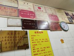 -老妈宫粽球