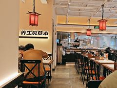 -和府捞面(欧亚卖场店)