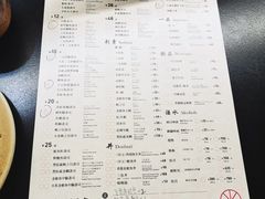-Sushi Hanzo半藏(天环广场店)
