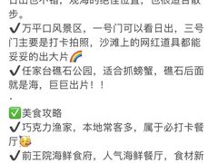 -巧克力渔家.小船海鲜胶东菜(万平口店)