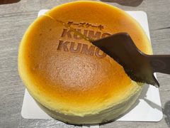 -KUMO KUMO甜品·冰淇淋(深圳壹方城店)
