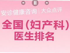-浙江省中医院(湖滨院区)