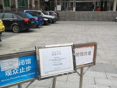 -广西壮族自治区博物馆