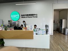 -APT运动康复中心(徐汇万科店)