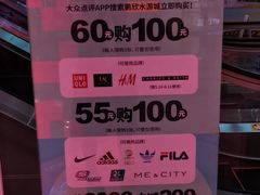 -鹏欣水游城