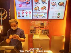 -吉野家(群力王府井店)