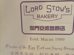 -安德鲁饼店(总店)