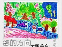 -大墨蒲公英素质美校(武汉保利校区)