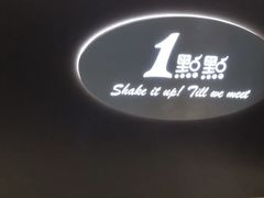 -1点点(长乐机场店)