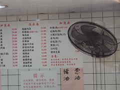 -老地方面馆(思南路店)