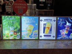 -CoCo都可(粤海天河城店)
