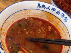 -清真马杰山牛肉汤馆