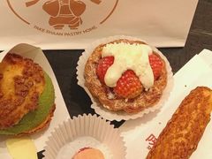 草莓奶皮子蛋挞-陕拾叁(大雁塔店)