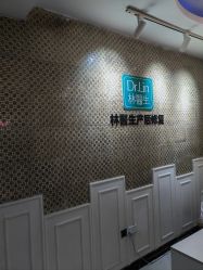 -Dr.林醫生产后修复·超级店(南京江宁同曦店)