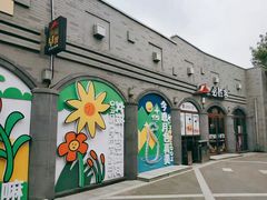 -龙湖星悦荟(颐和店)
