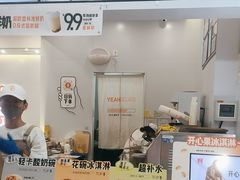 -野人先生现做冰淇淋(北京环宇荟店)