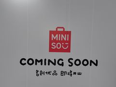 -茂业天地(华强北店)