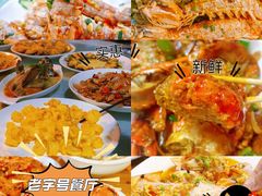 -东郊椰林