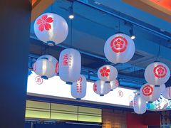 -三禾寿司(君尚店)