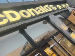 -麦当劳(学院大街店)