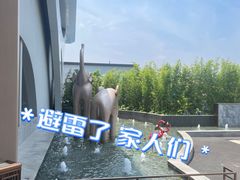 -浦乐汇·汤泉水世界