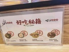 -町门烤肉拌饭专门店(哈西万达店)