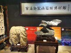 -许家山
