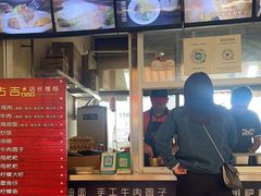 -阿古吉缅甸茶餐厅