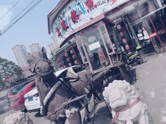 -东坡熬鱼馆(天泰路店)