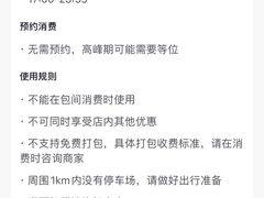 -邢氏老太太烧烤(南山店)