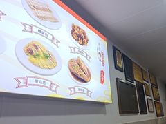 -老袁炒年糕(富豪路店)