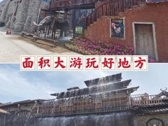 -呀路古热带植物园