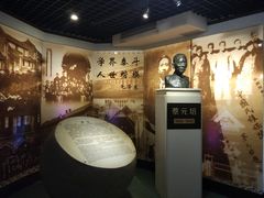 -上海蔡元培故居陈列馆
