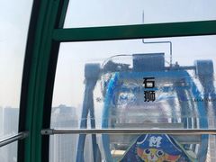 -石狮世茂摩天城摩天轮