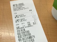 -TPLUS茶家(淮海店)