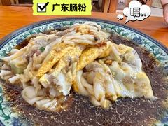 -广东肠粉·老字号