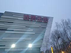 -万达广场(北京槐房店)