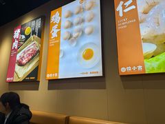 -饺小吉(T11店)